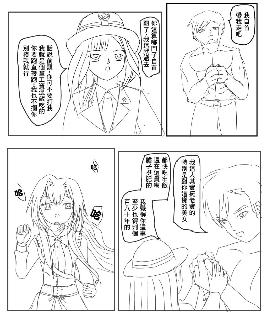 第22页