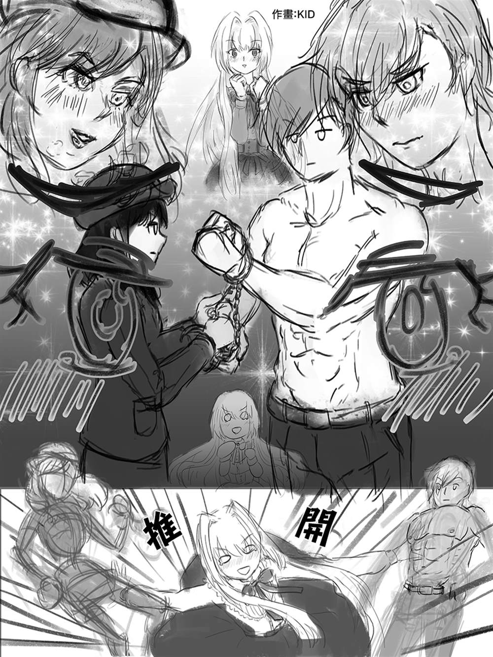 第23页