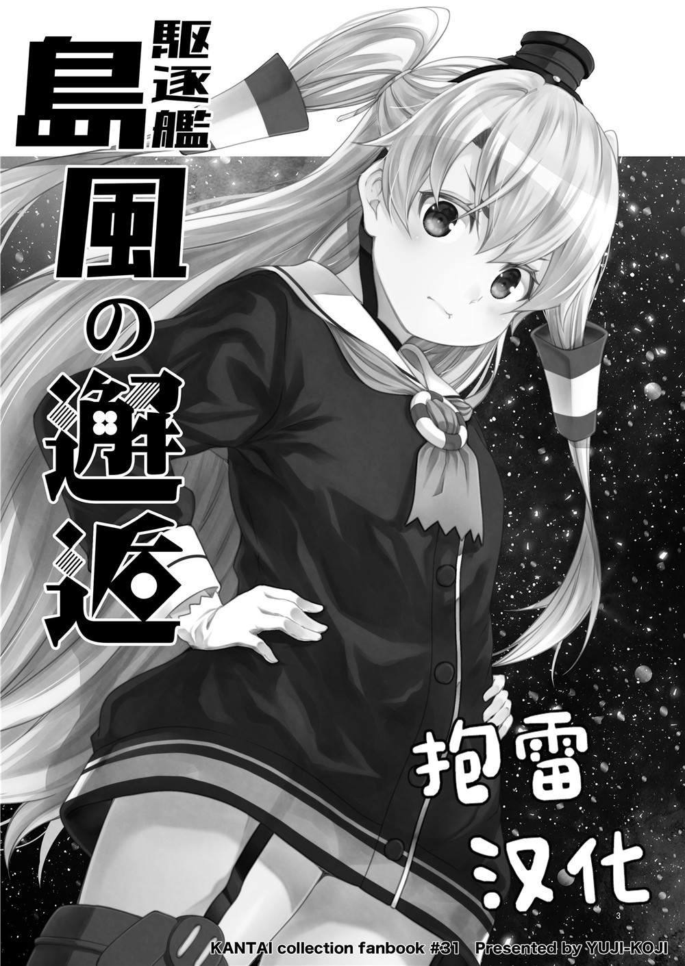 第2页