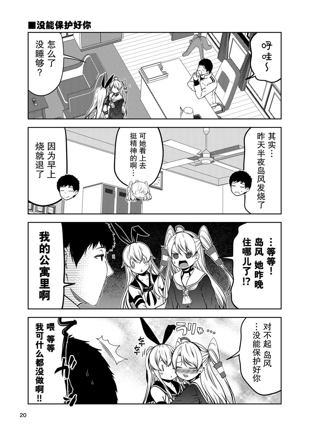 第19页