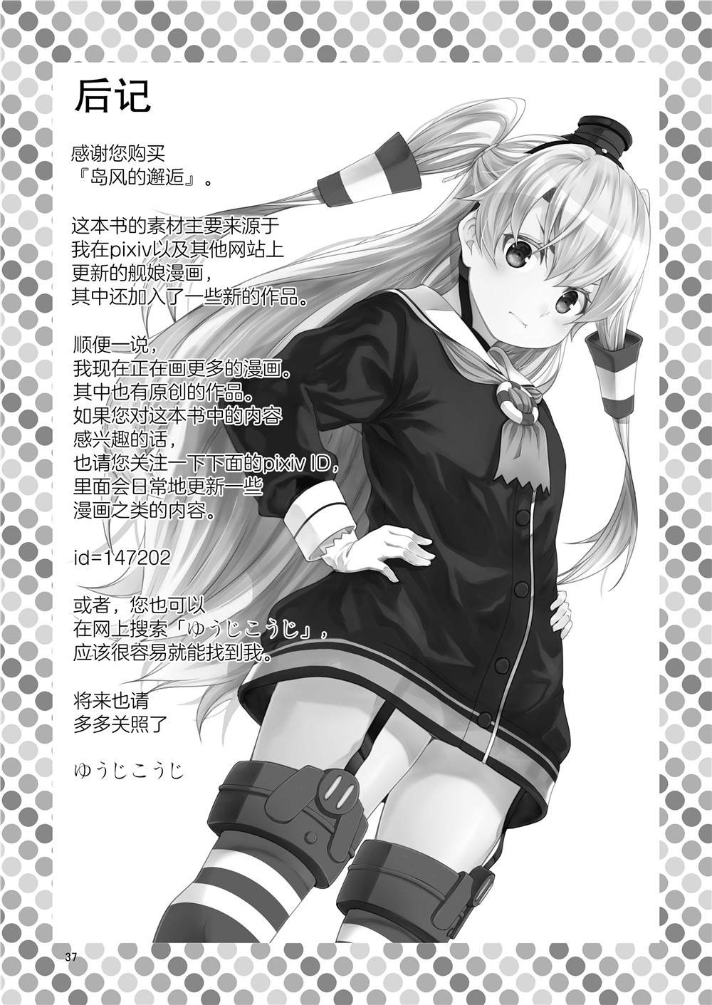 第36页