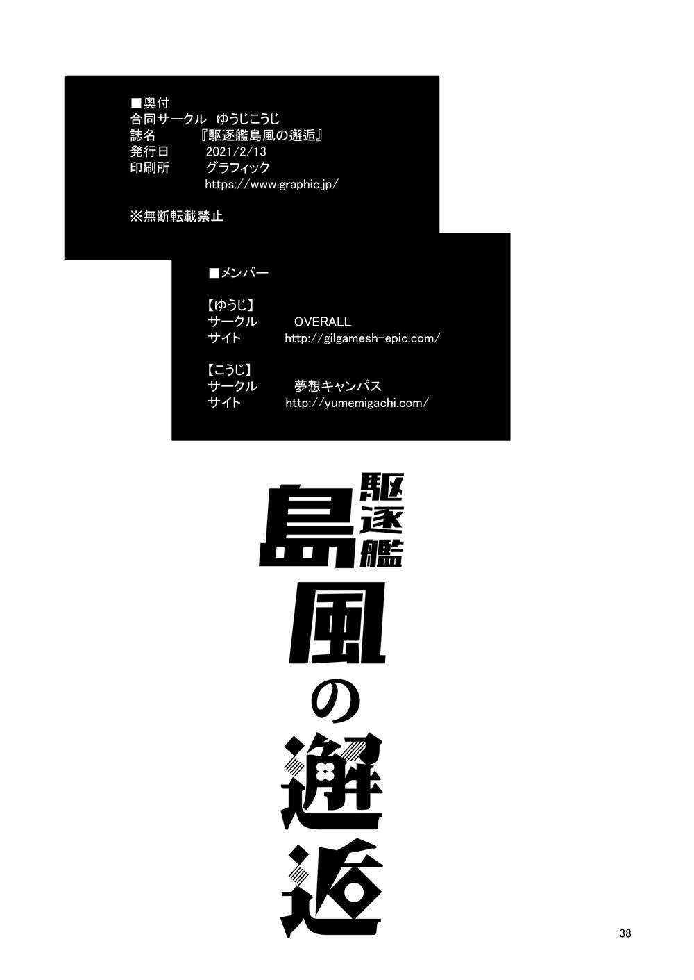 第37页