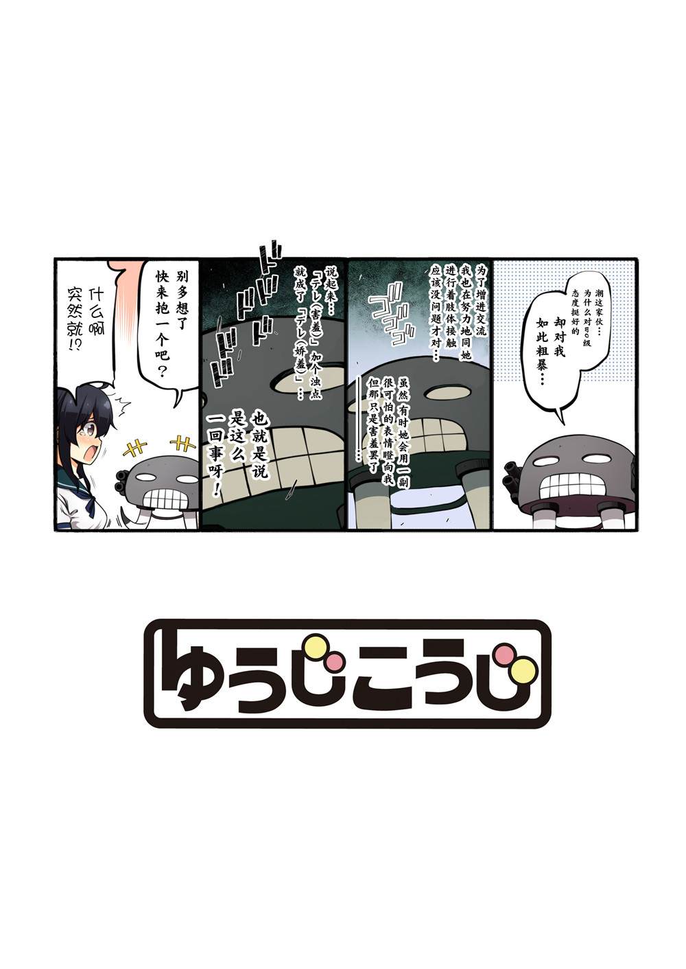 第38页