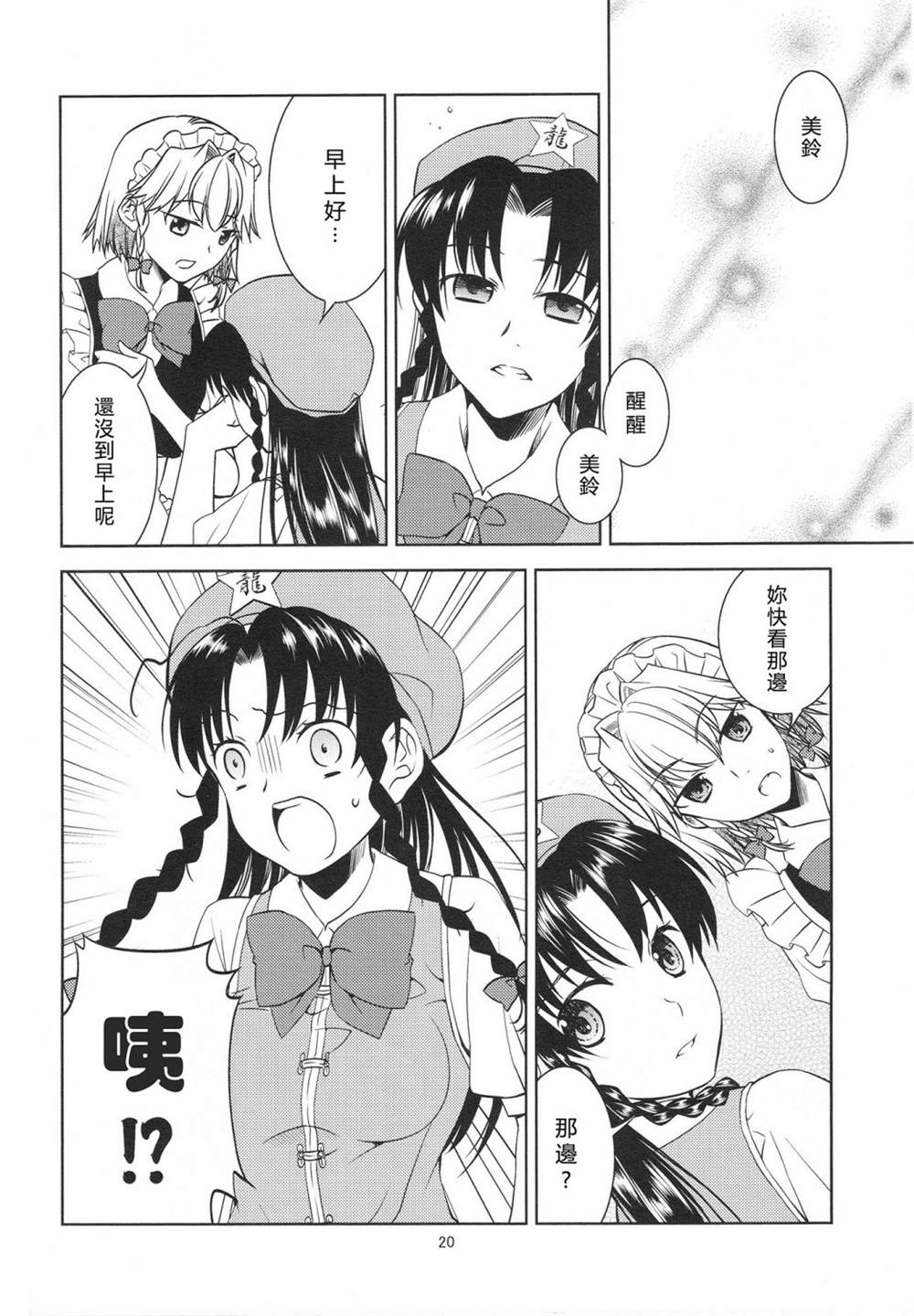 第19页