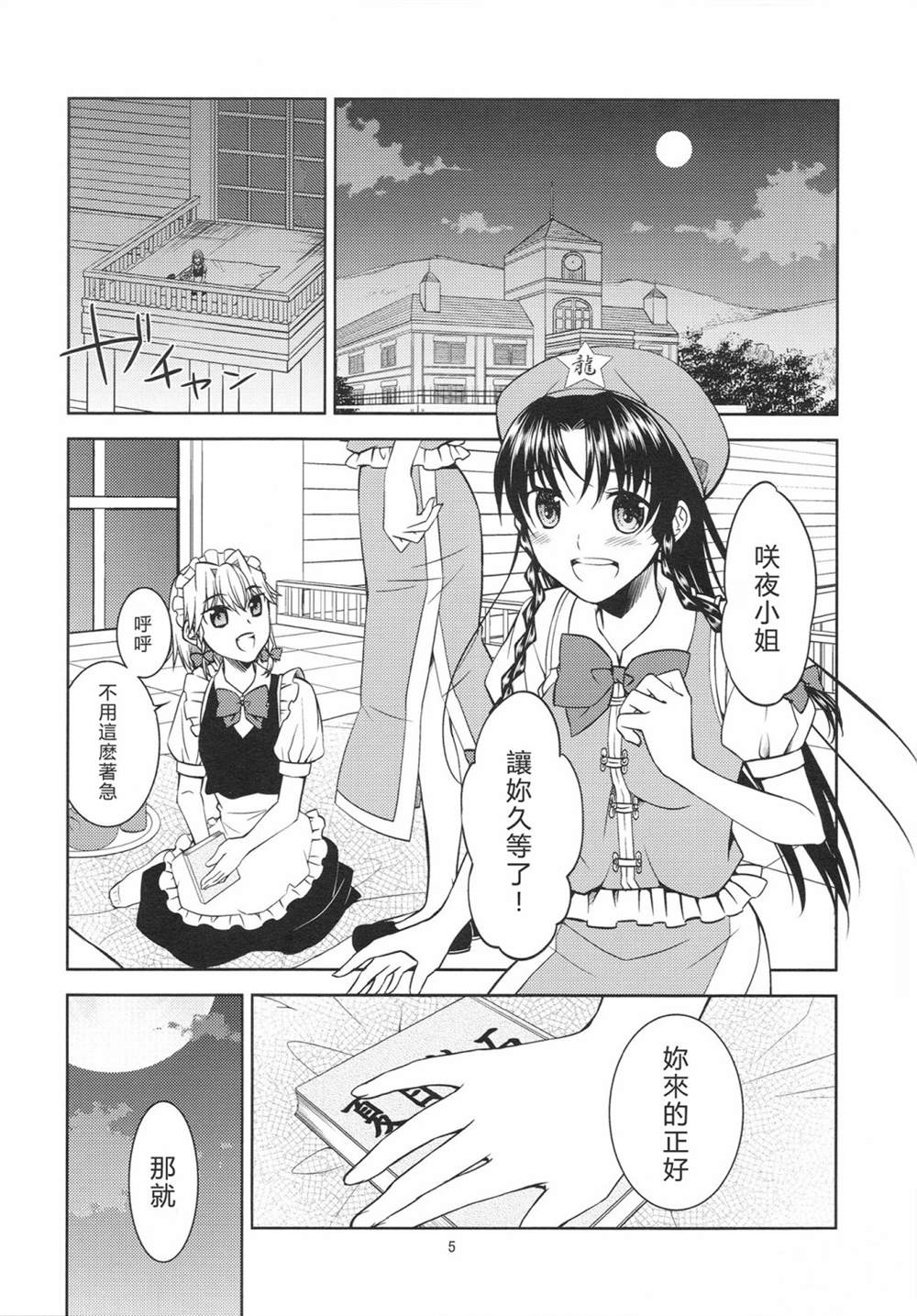 第4页