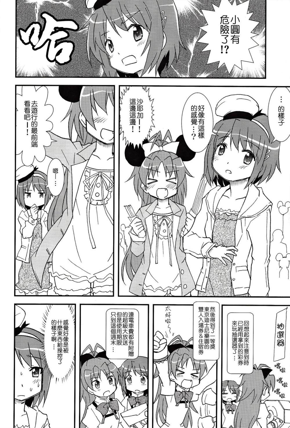 第21页