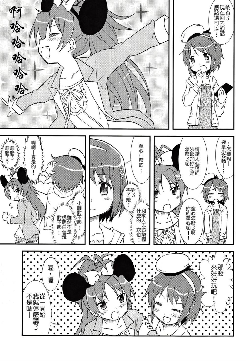 第22页