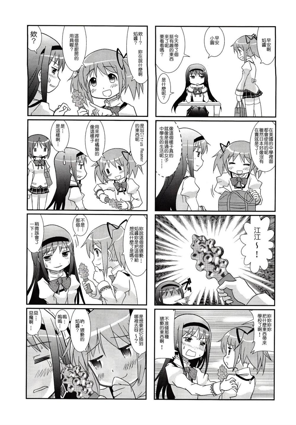 第32页