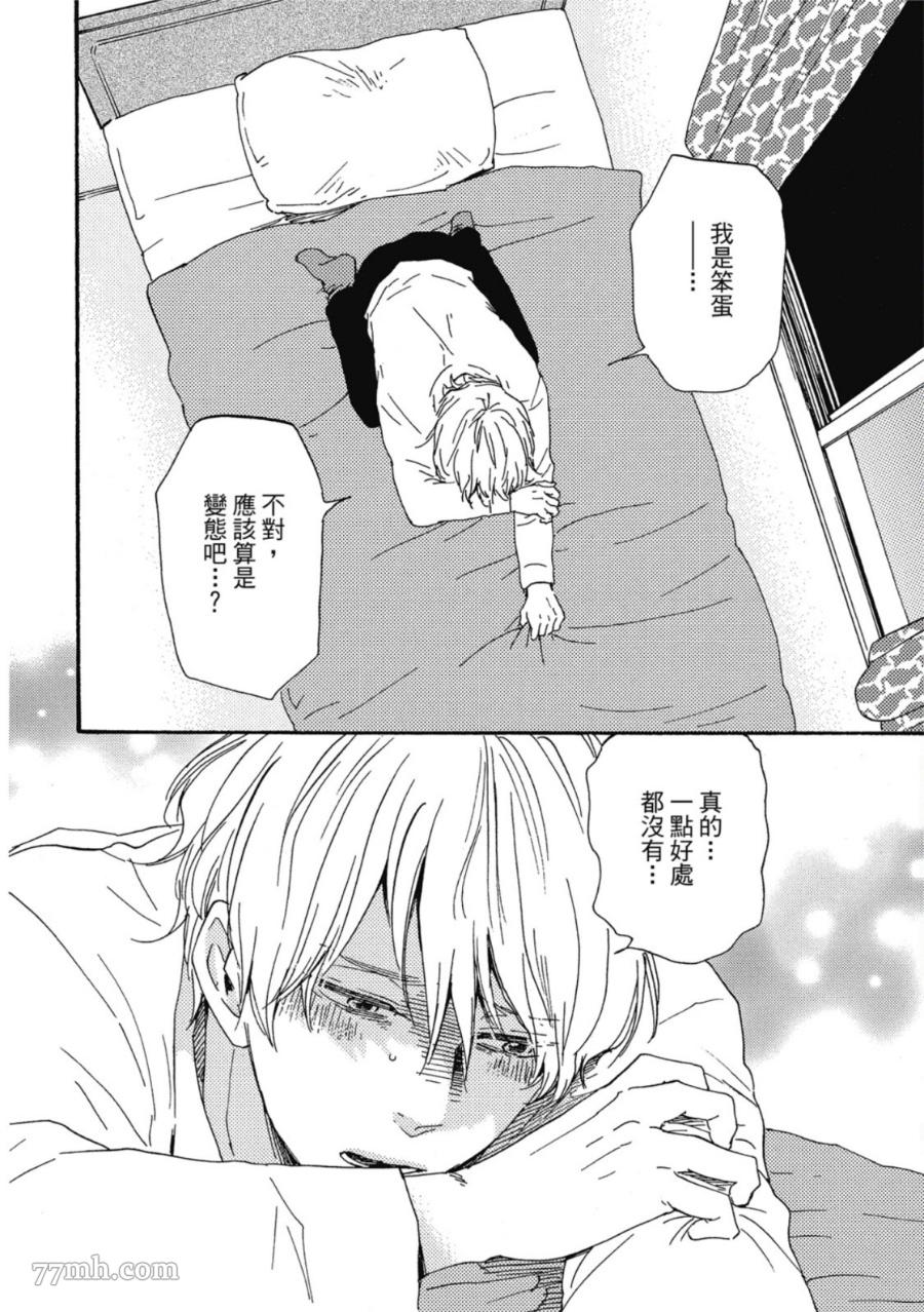 第101页