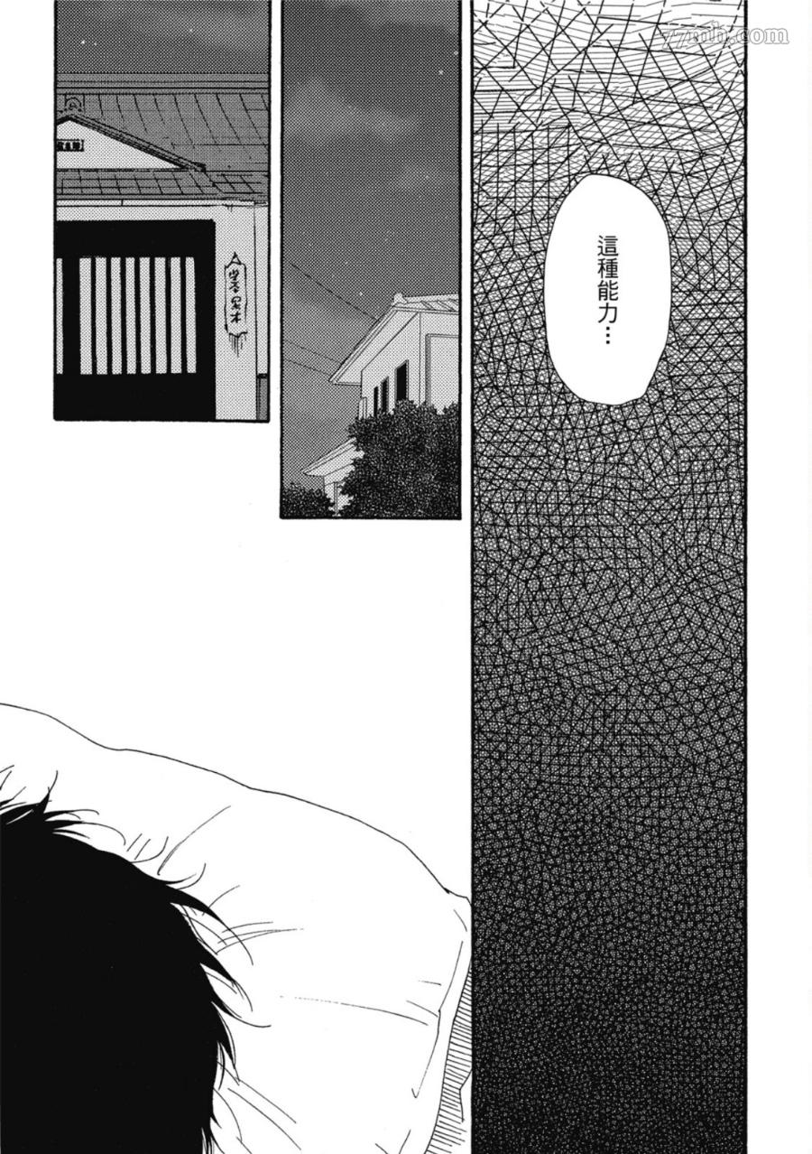 第102页