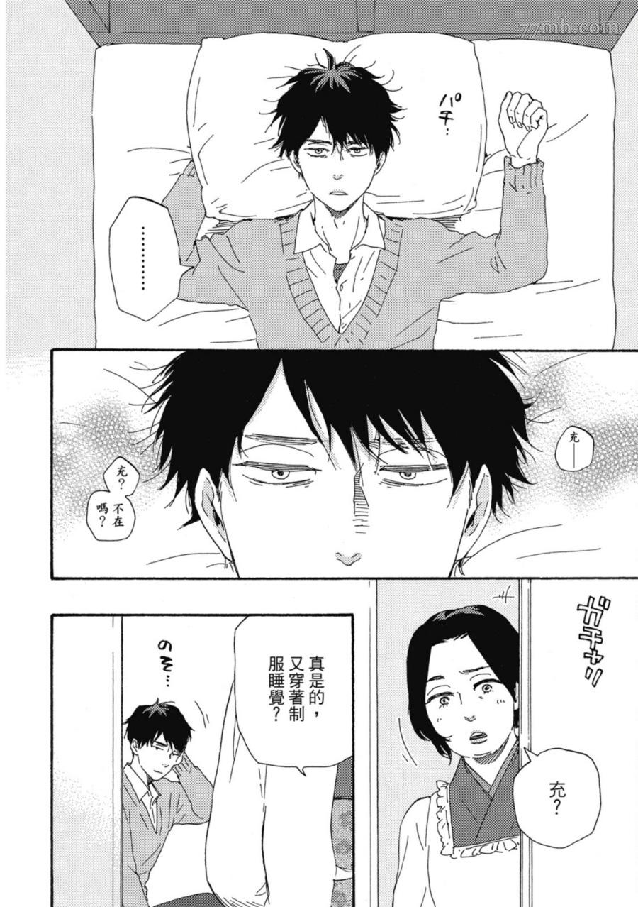 第103页