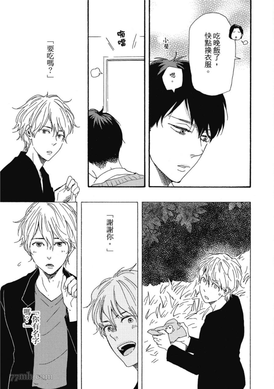 第104页