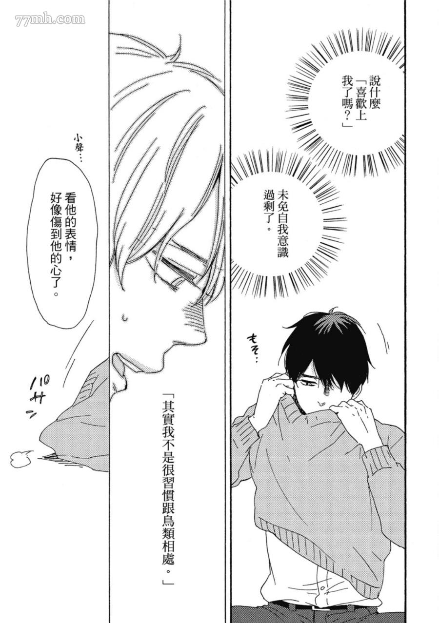 第106页