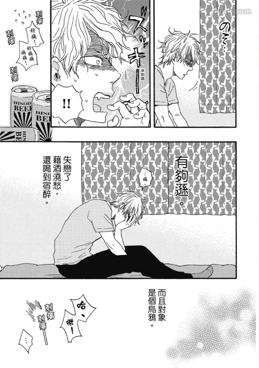 第110页