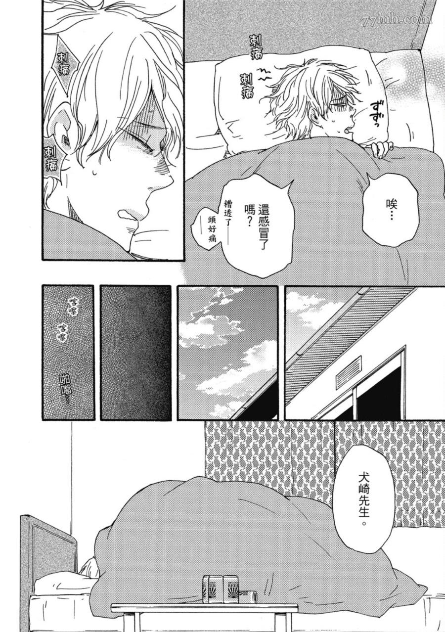 第111页