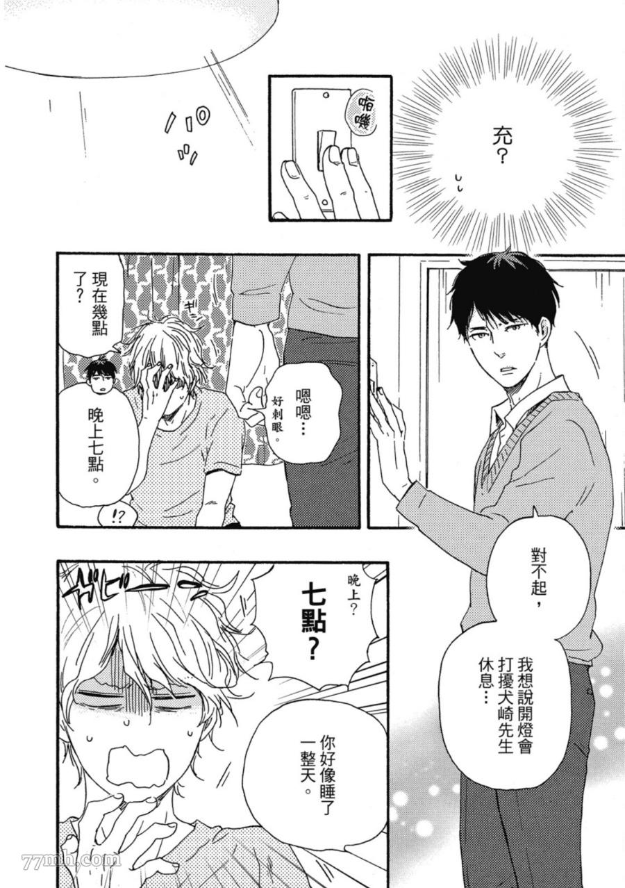 第115页