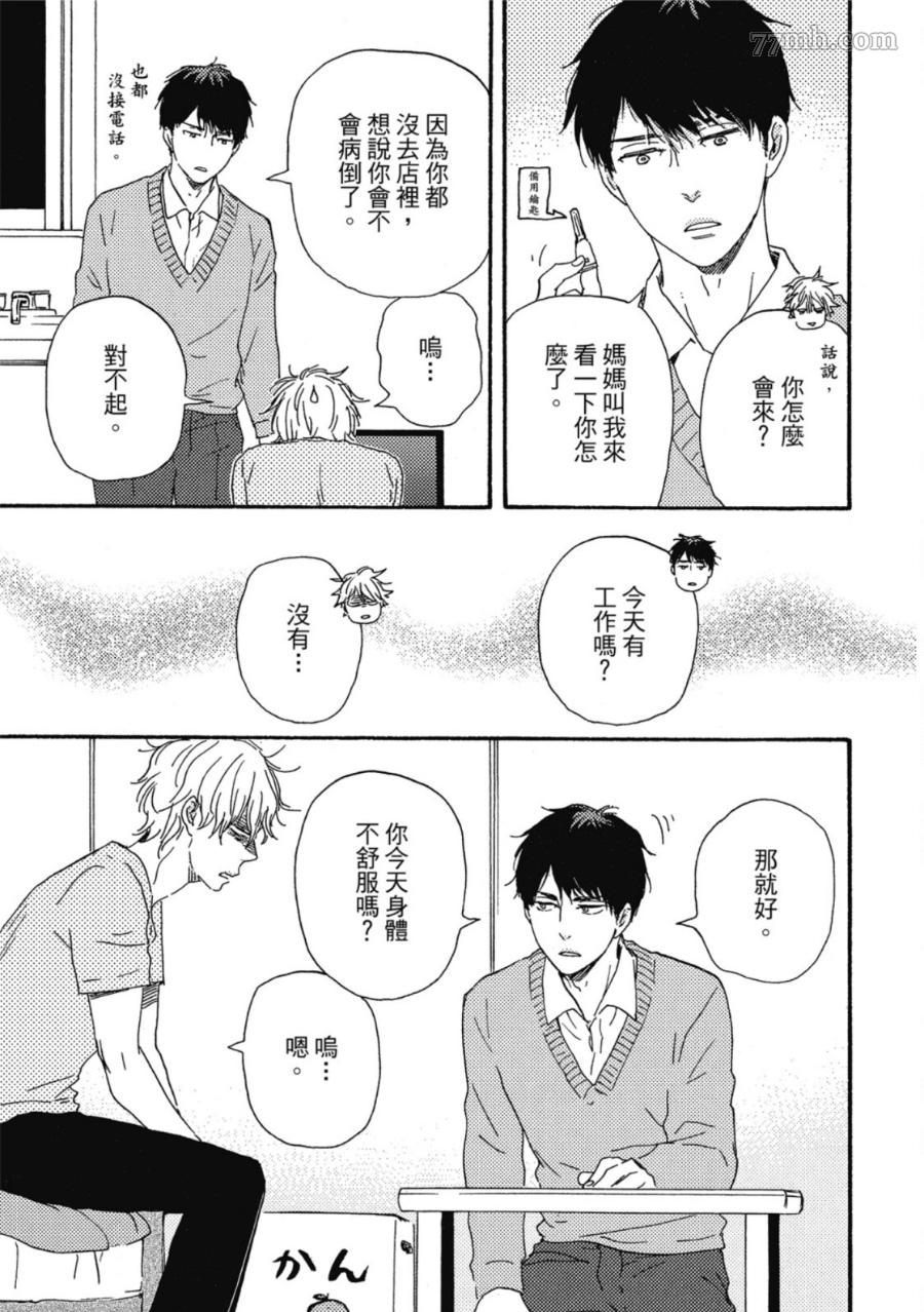 第116页