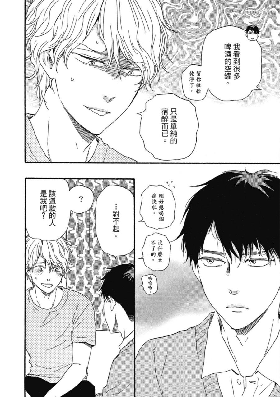 第117页