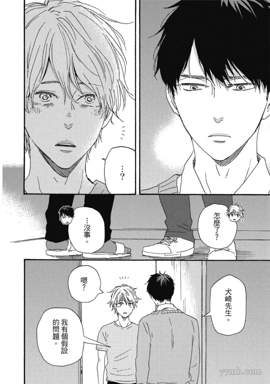 第119页