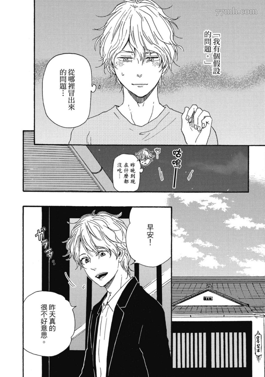 第123页