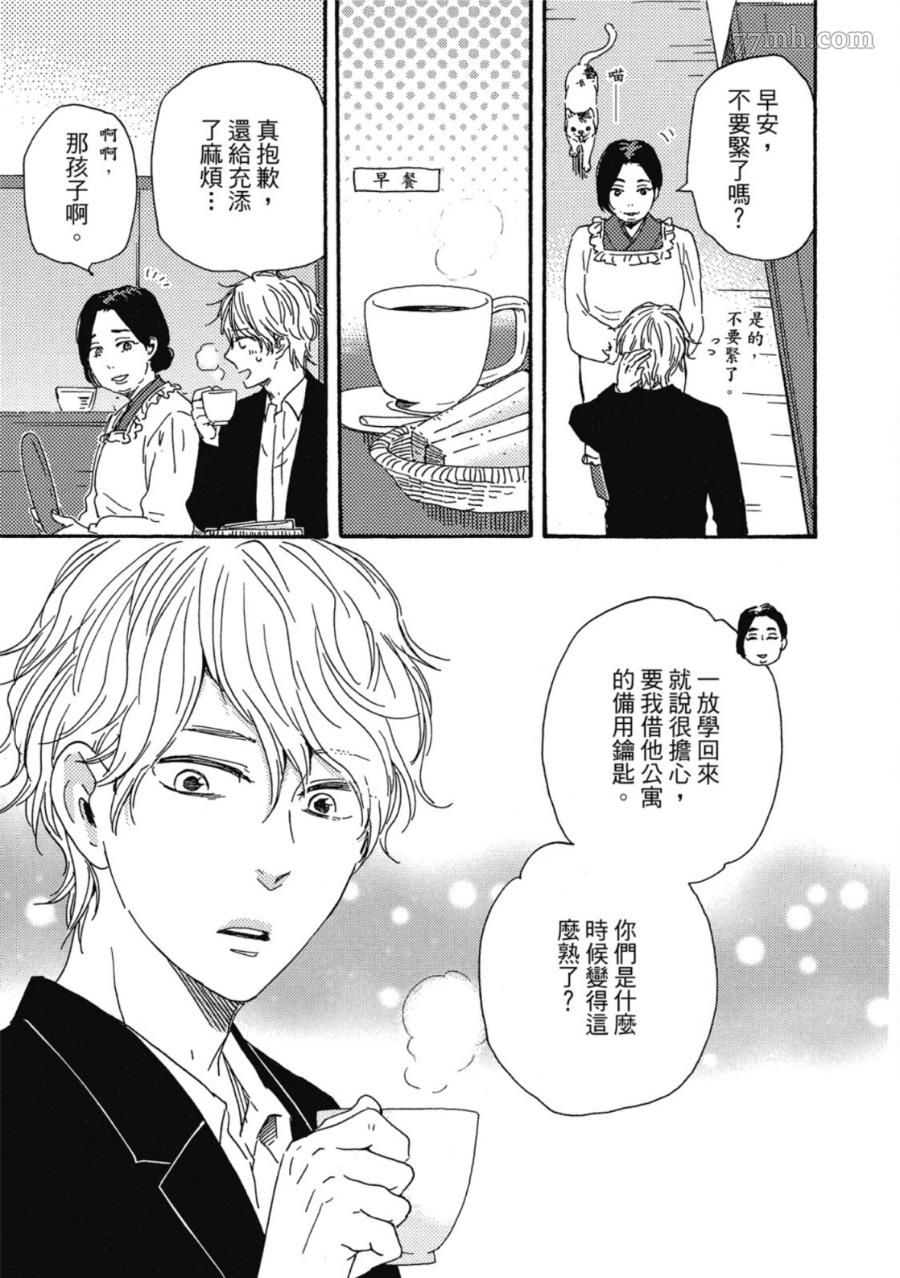 第124页