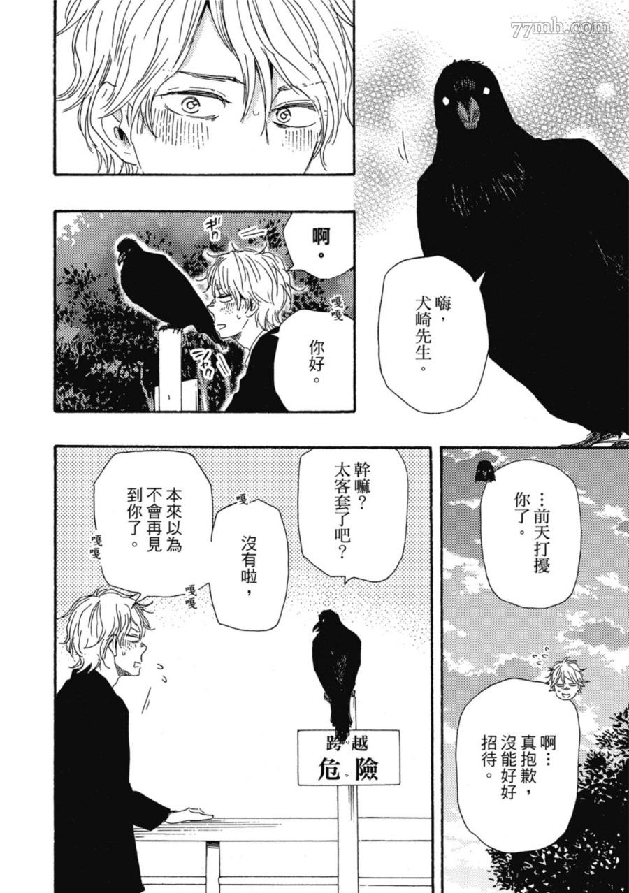 第129页