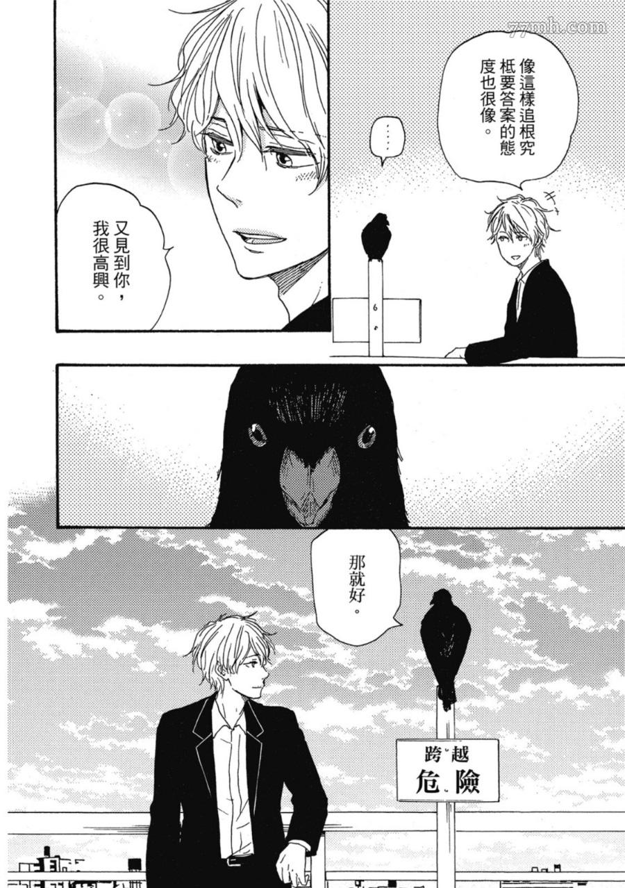 第131页