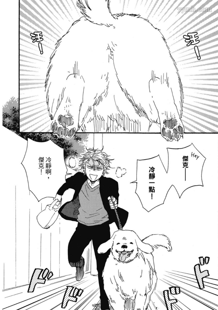 第133页