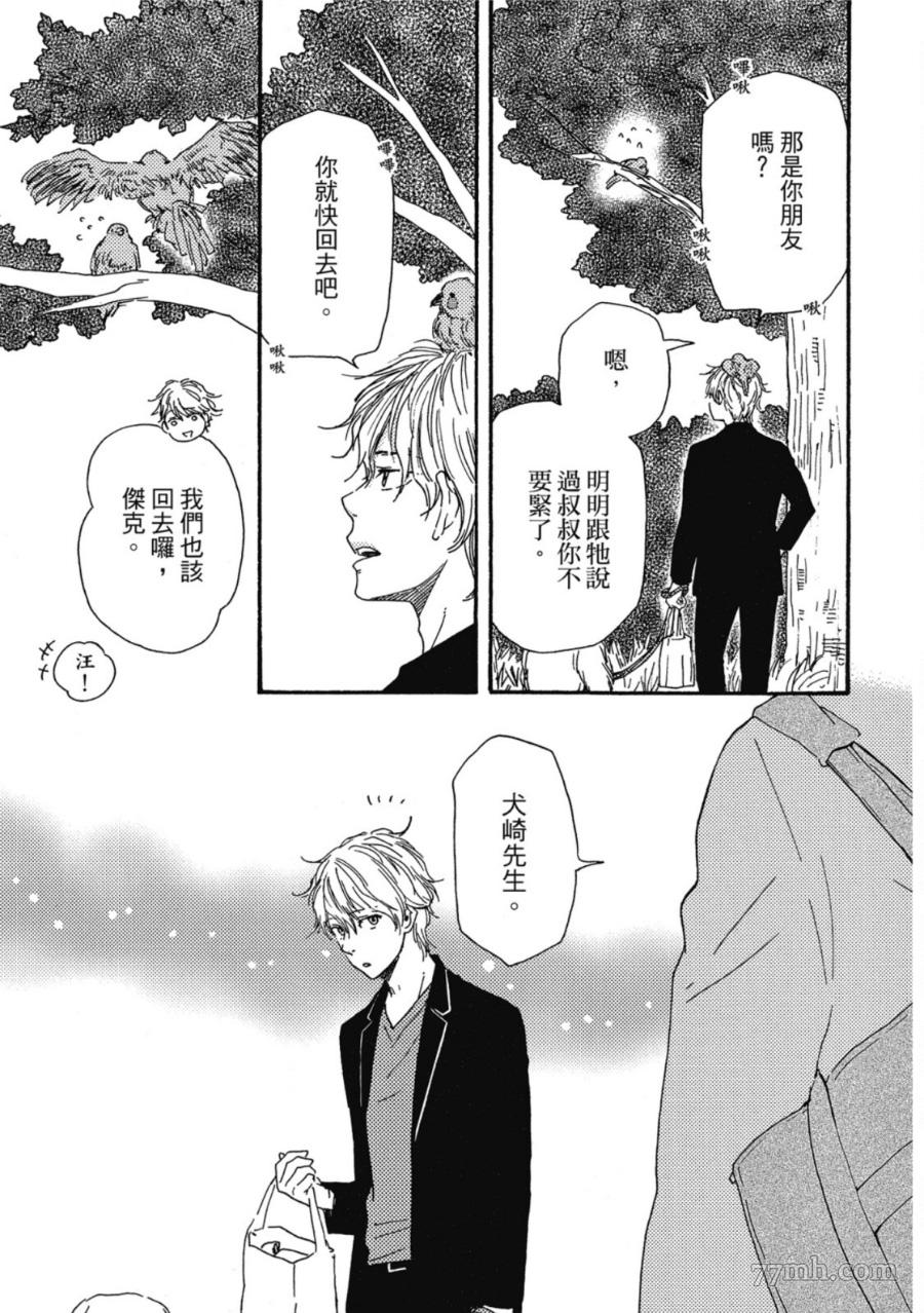 第136页