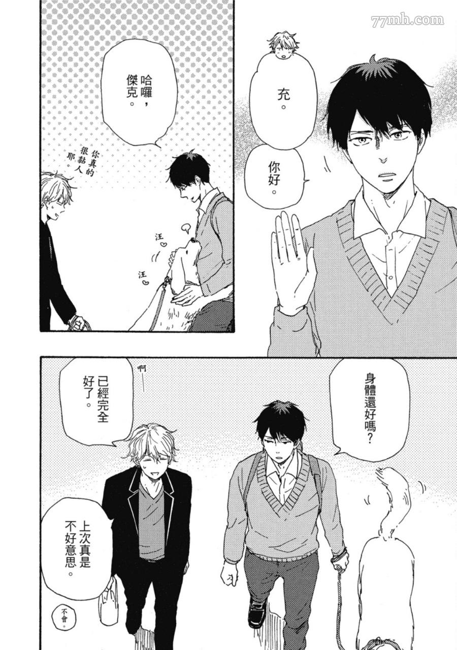 第137页