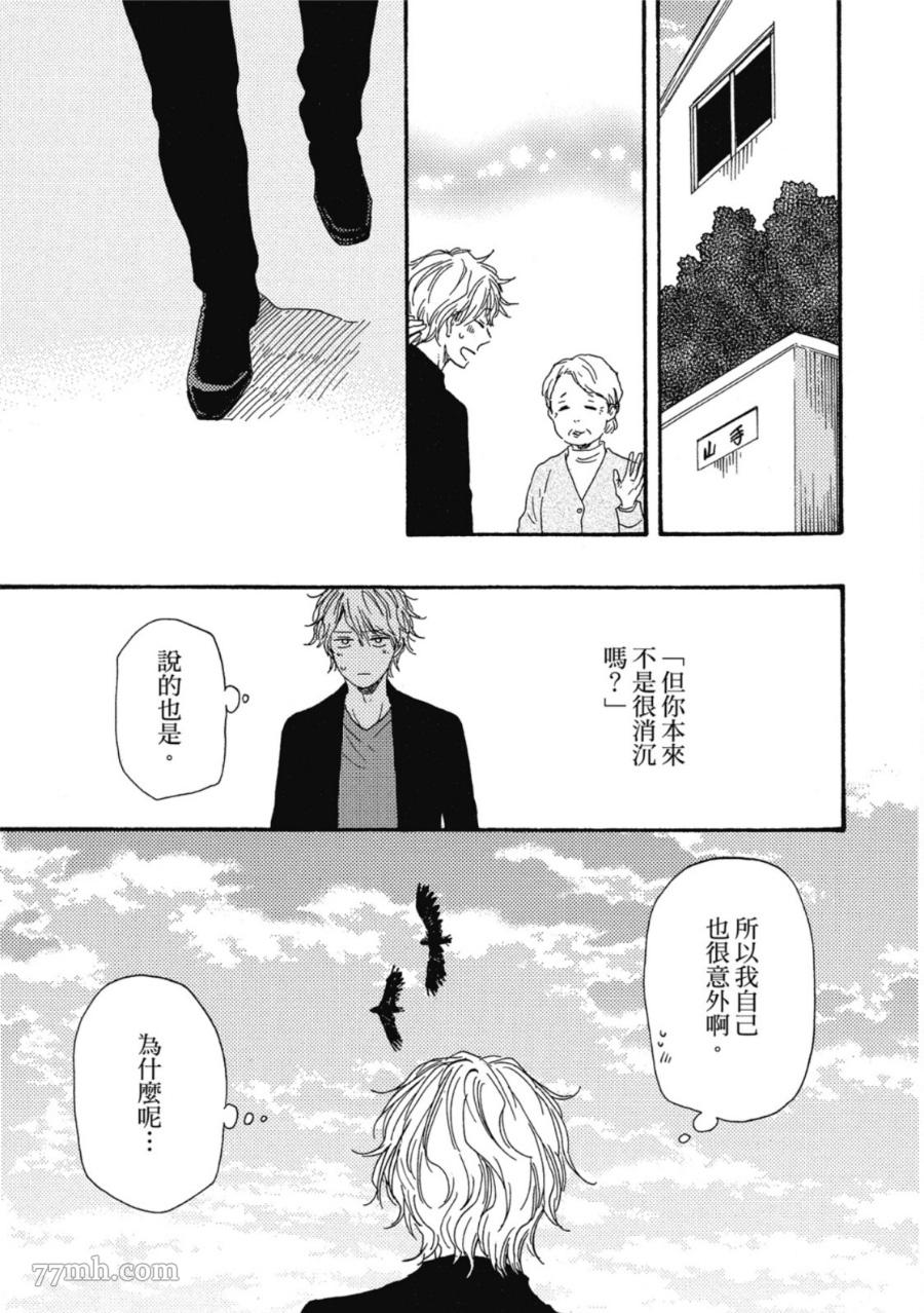 第146页