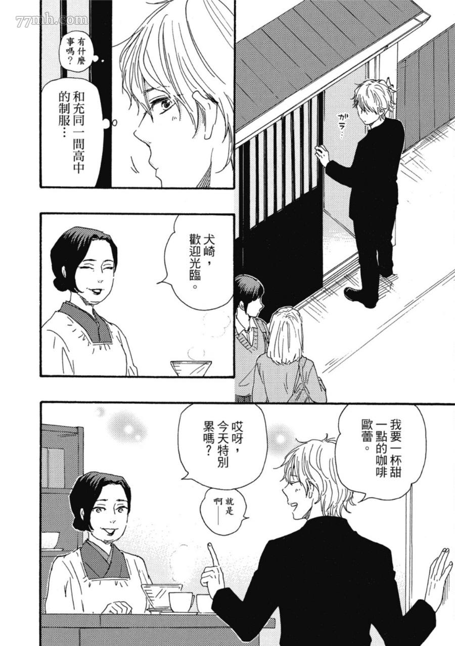 第153页