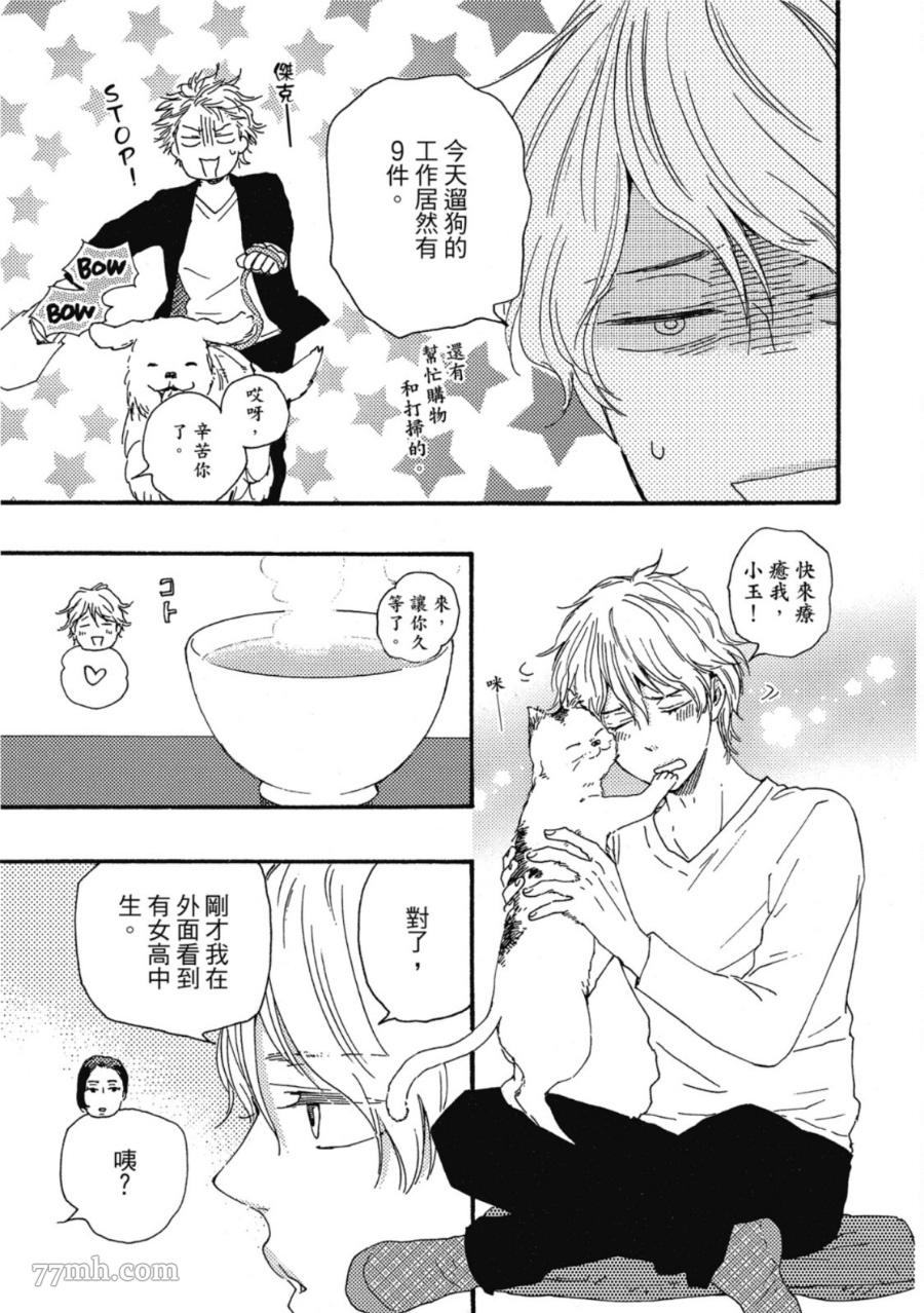 第154页