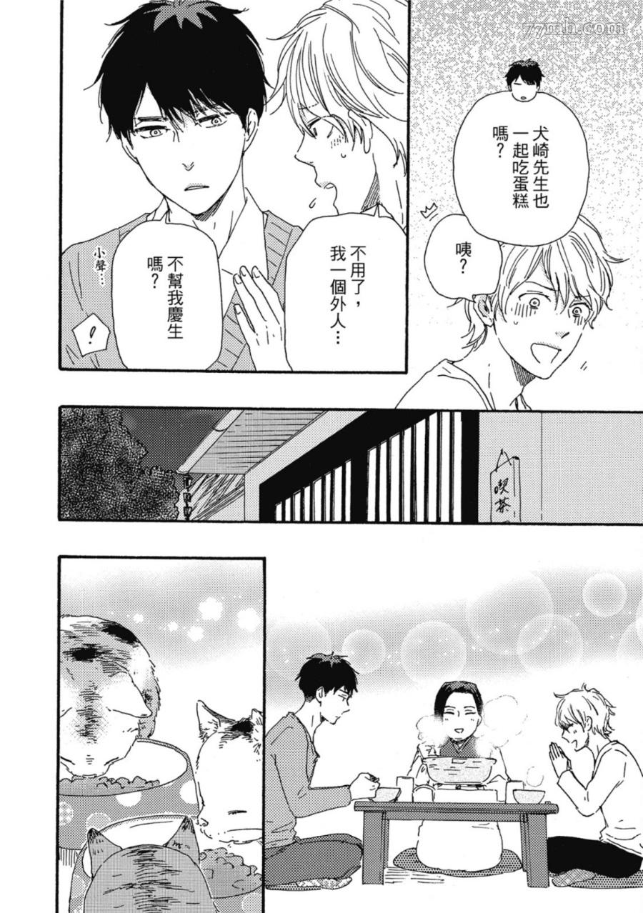 第163页