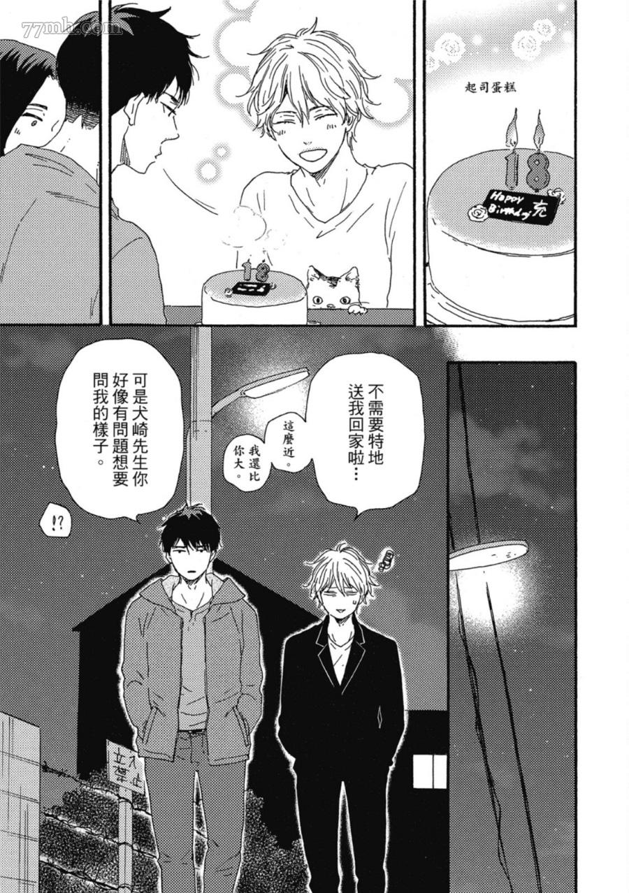 第164页