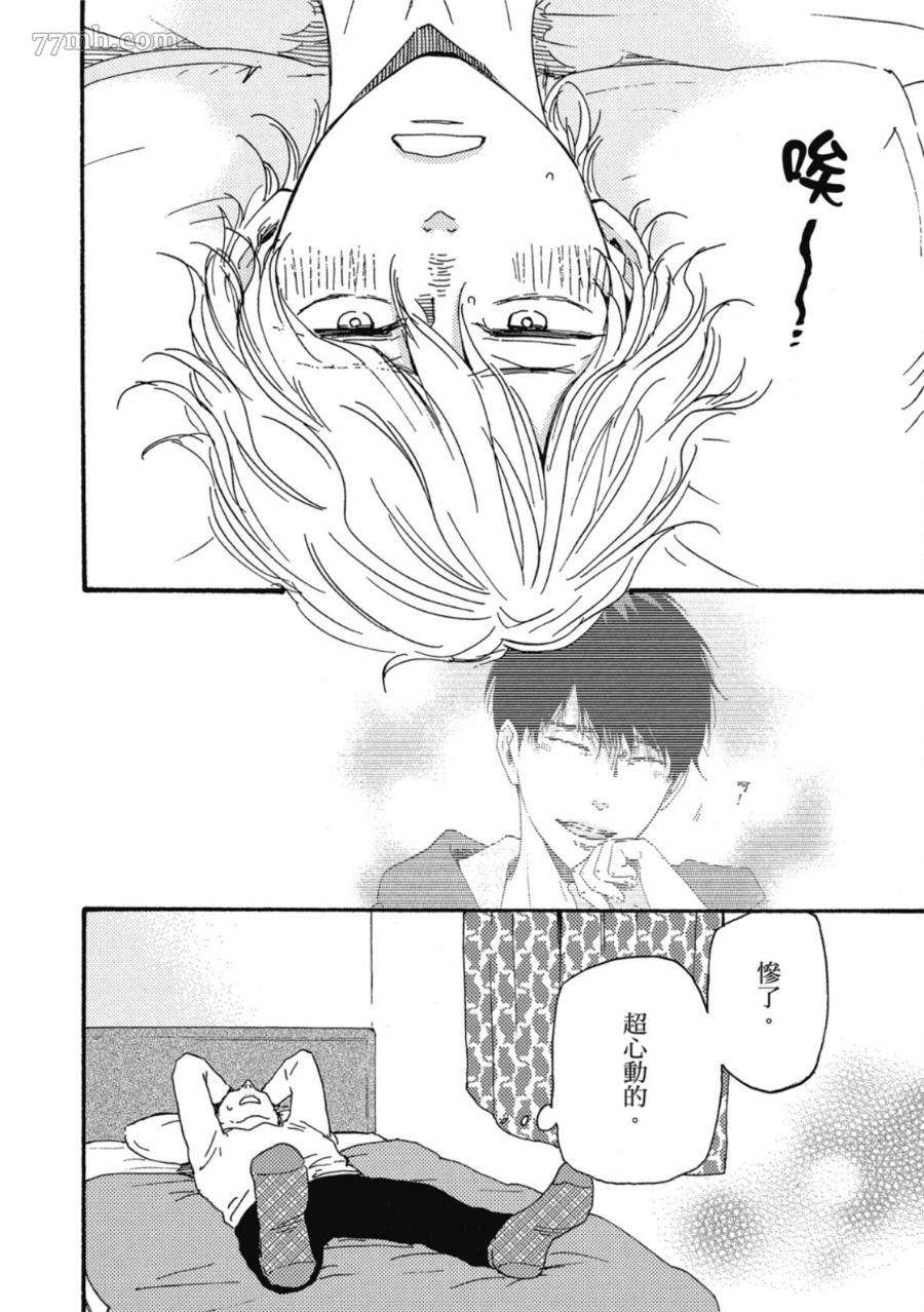 第171页