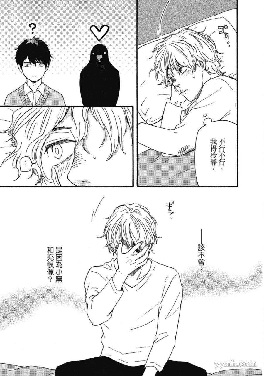 第172页