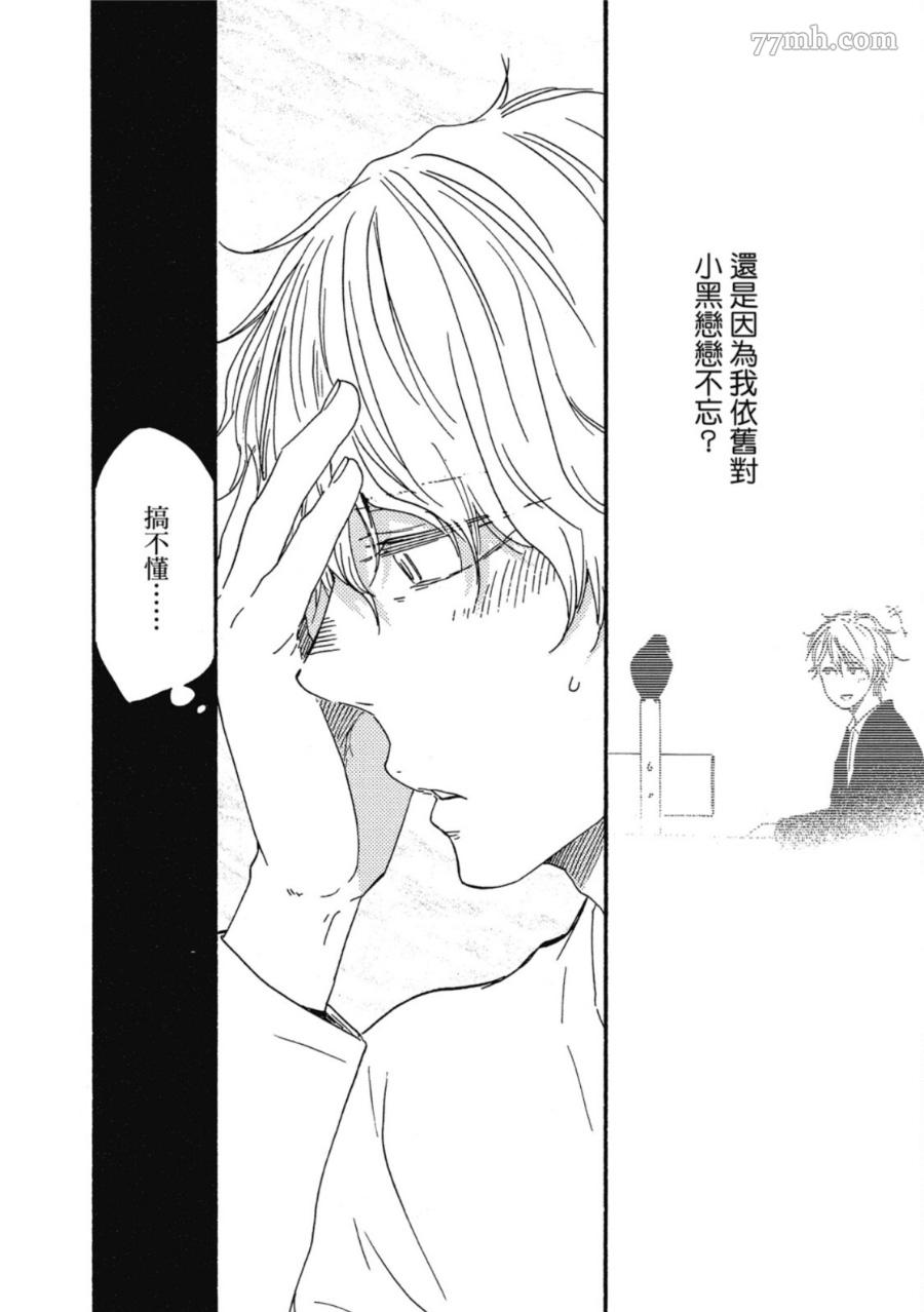第173页