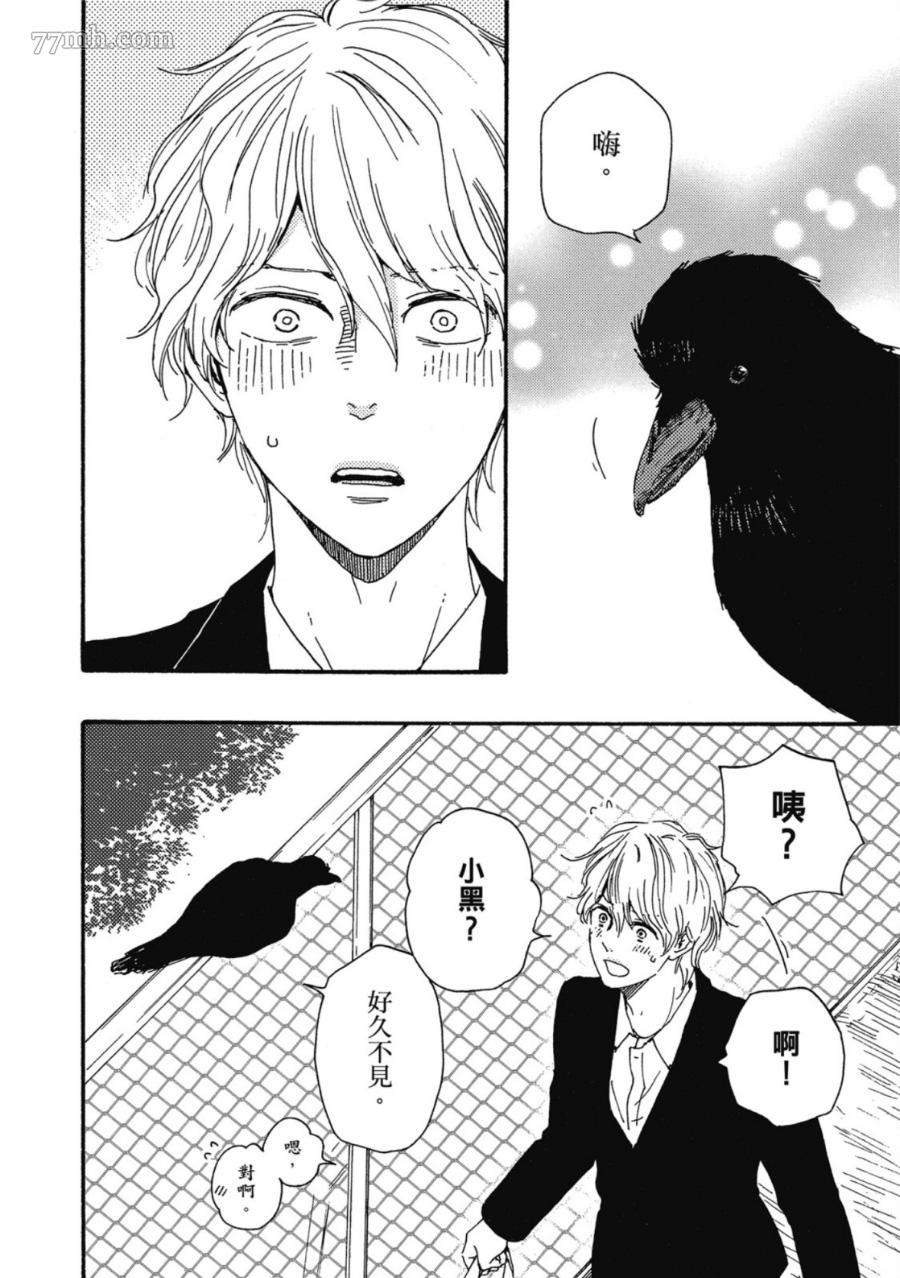 第175页