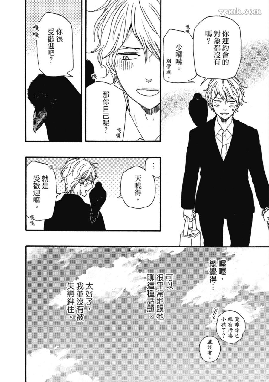 第177页