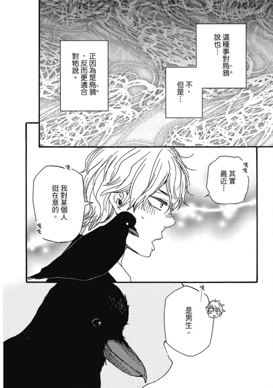 第179页
