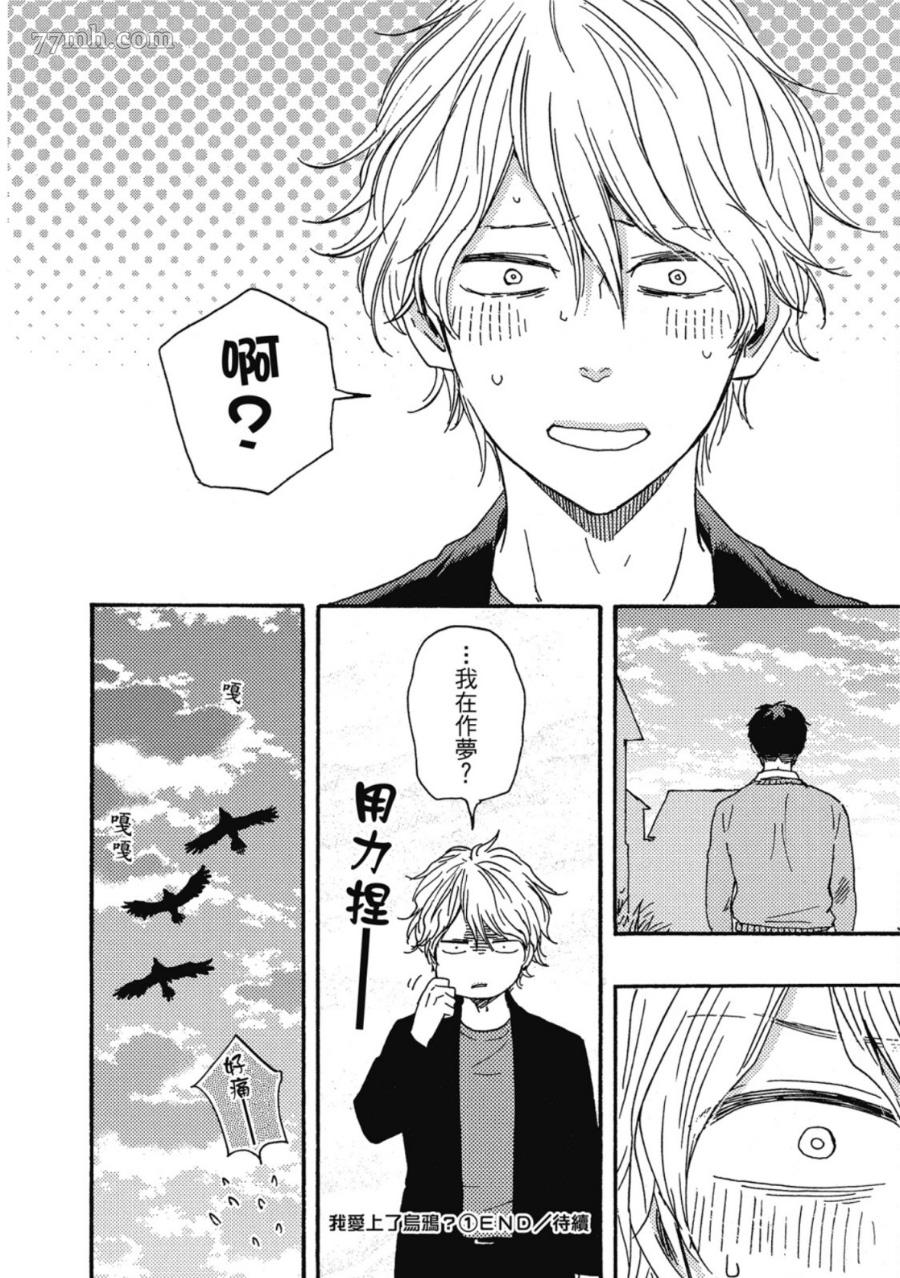 第191页