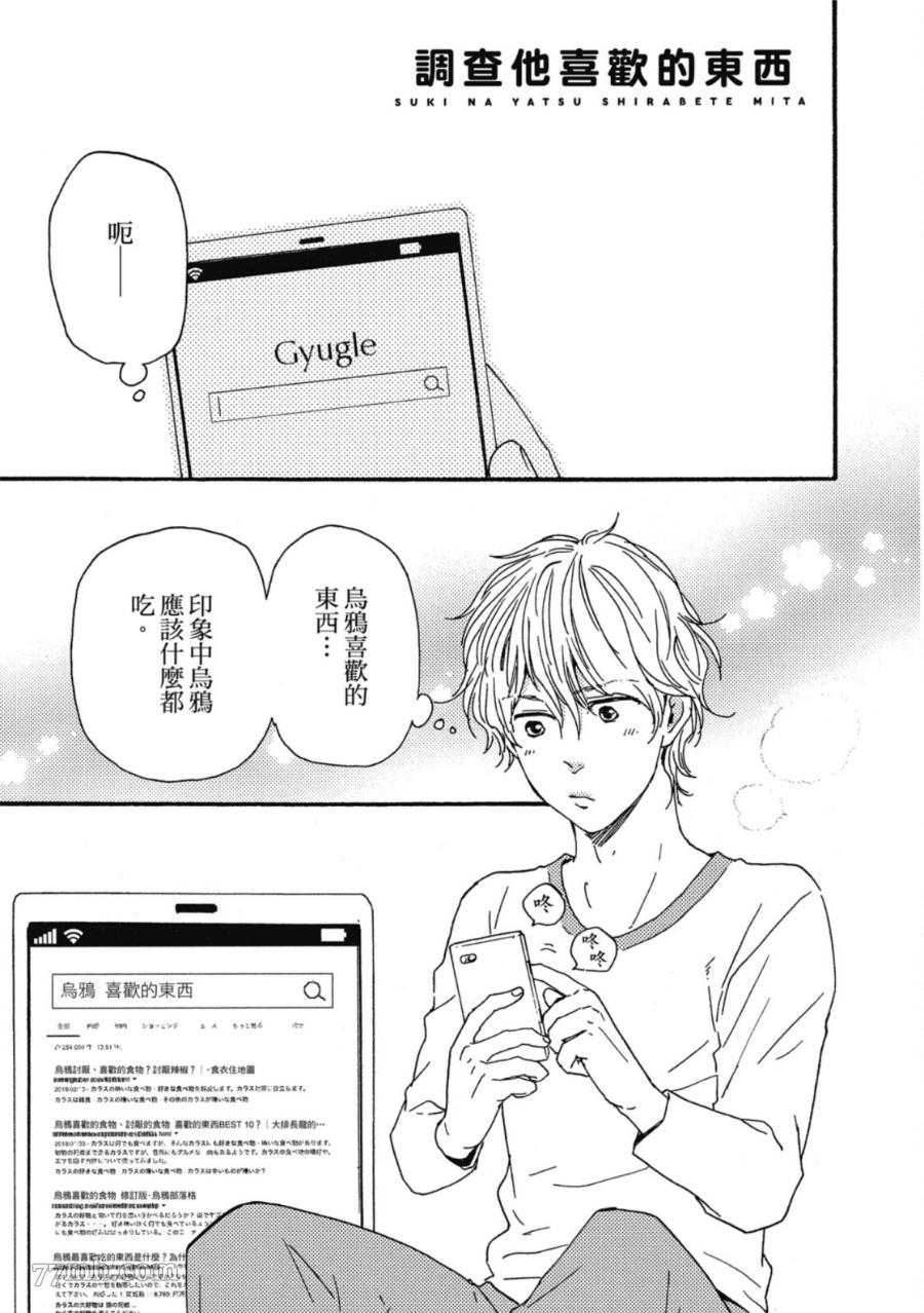 第192页