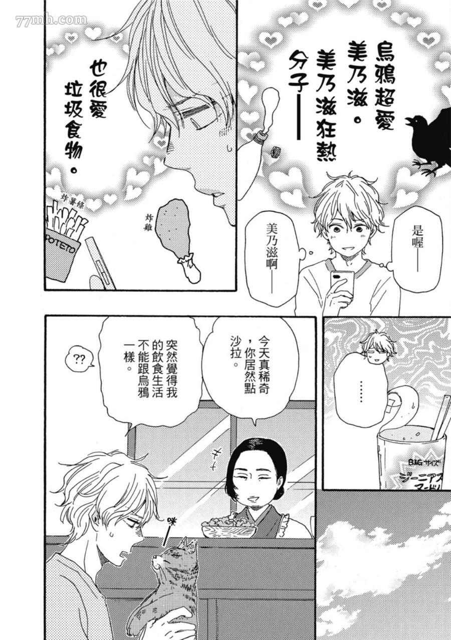 第193页