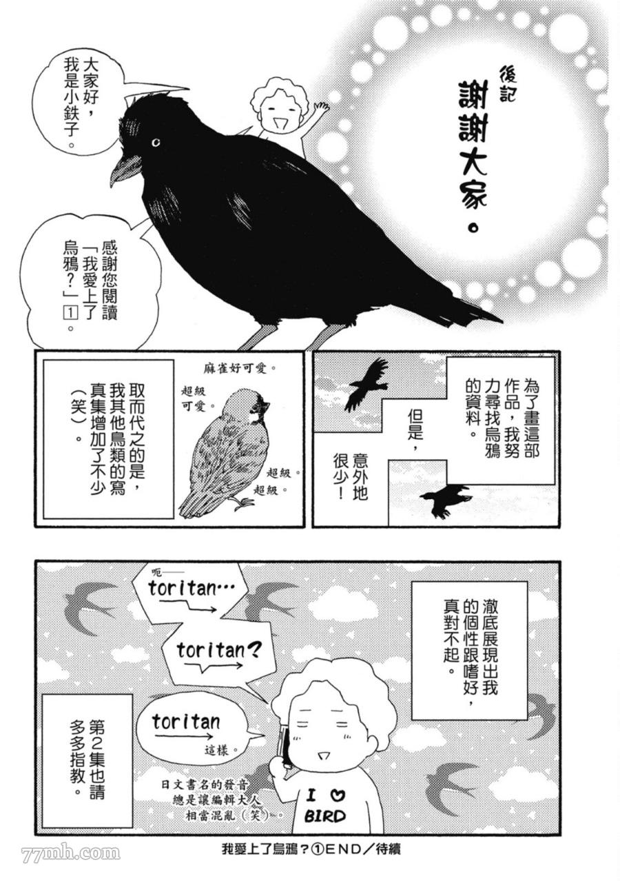 第194页