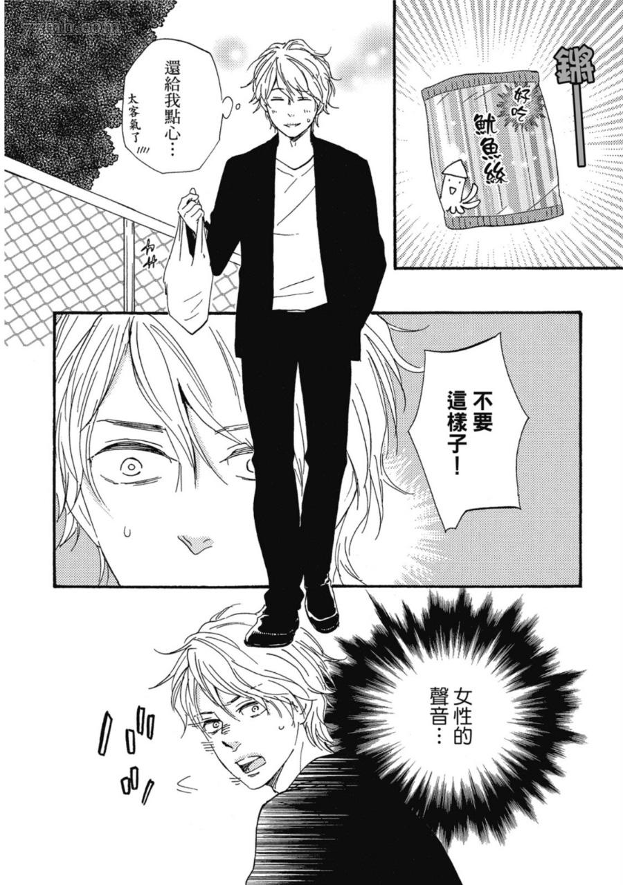第25页