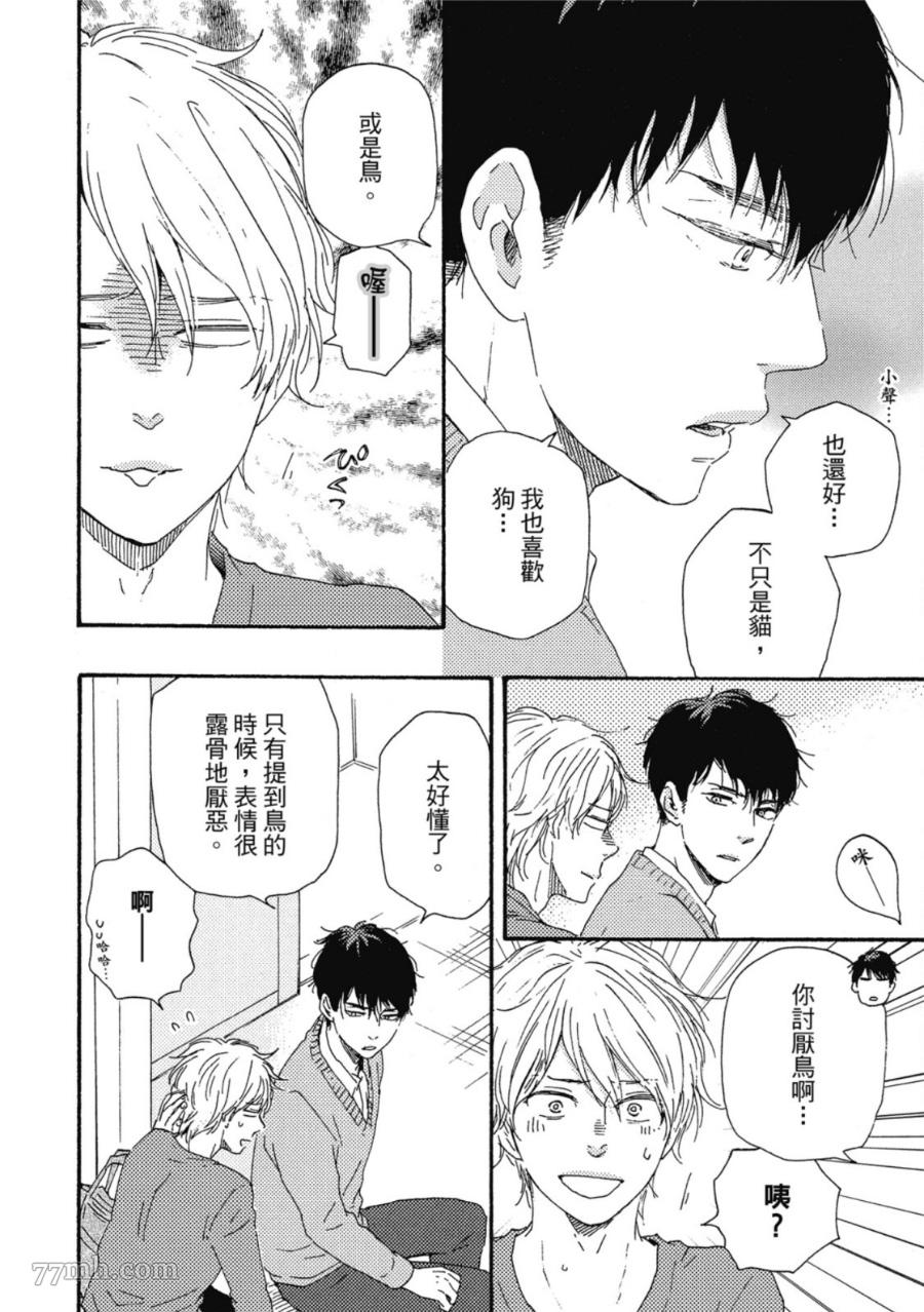 第37页
