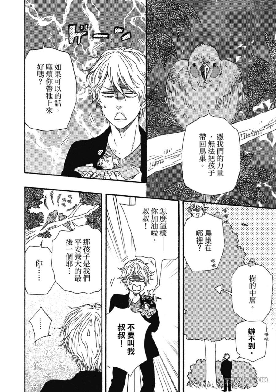 第47页