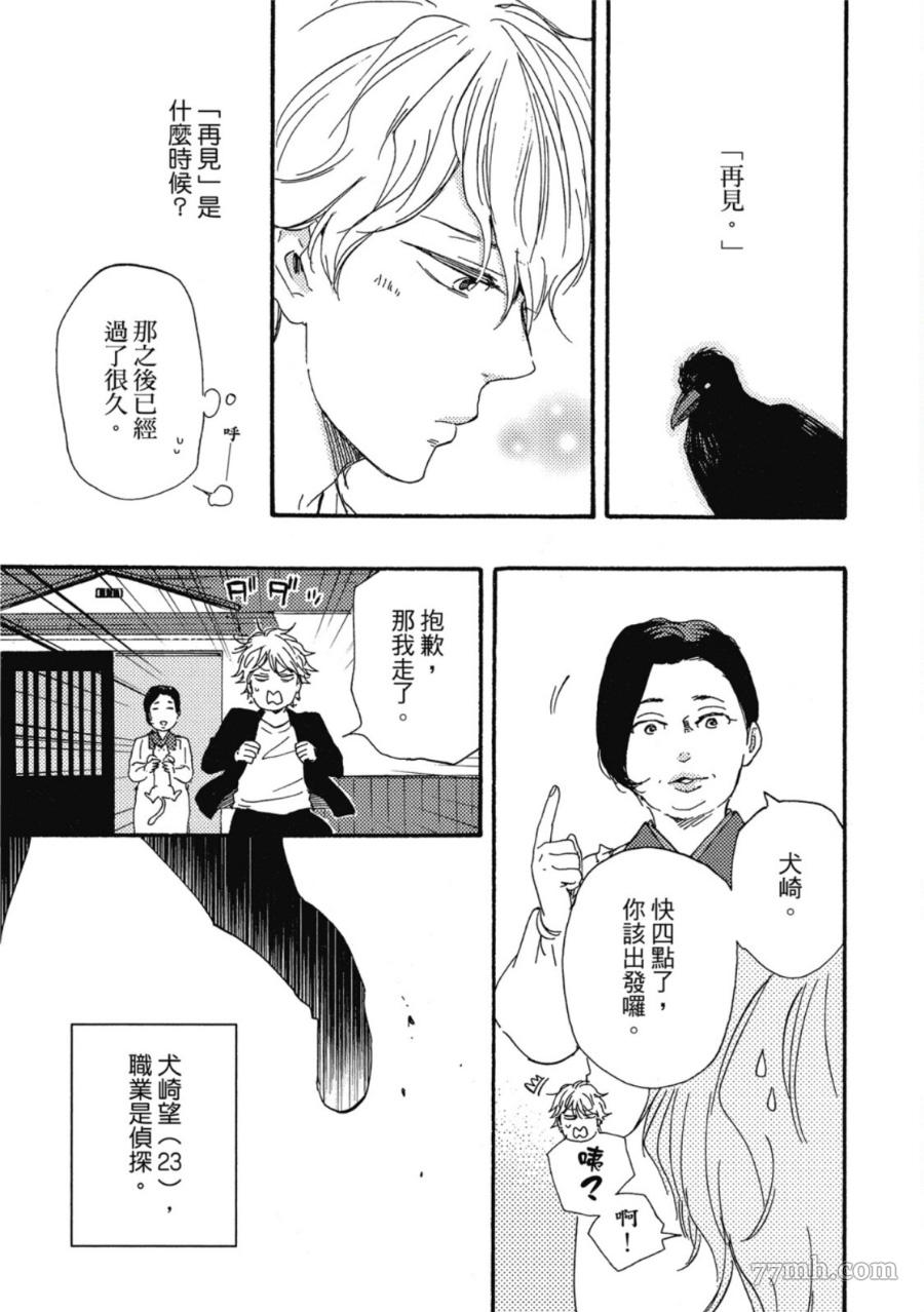 第64页