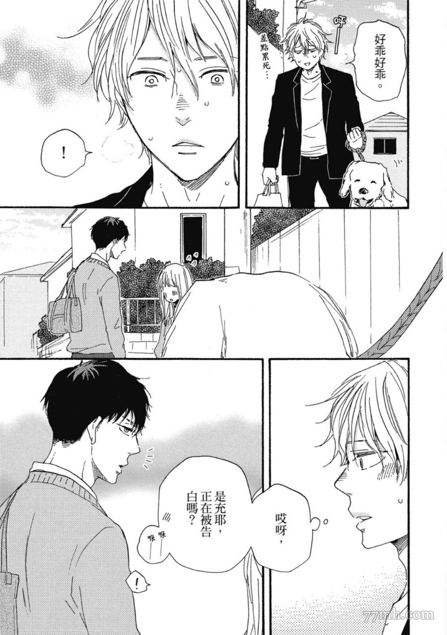 第66页